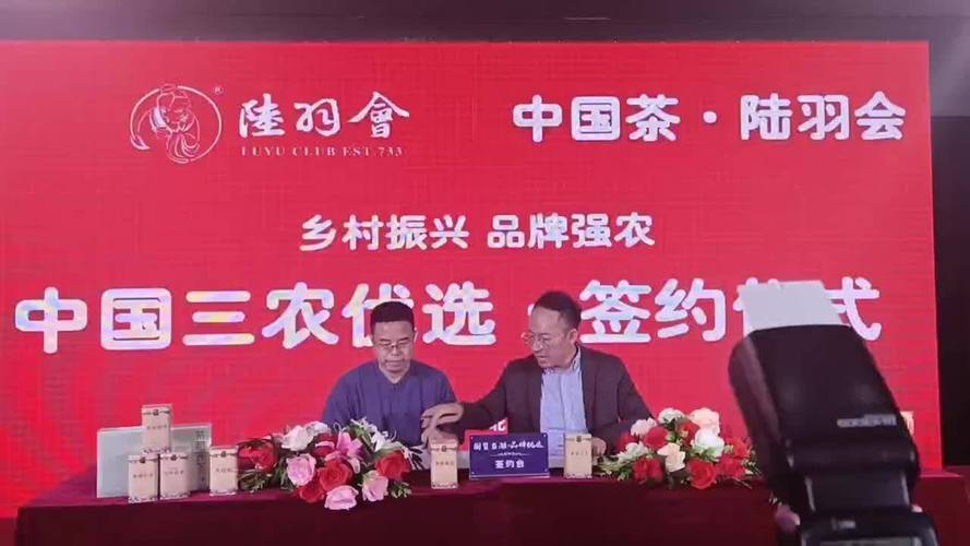 礼品公司的运作模式,礼品公司的运作模式有哪些,陆羽茶交所是干什么的?