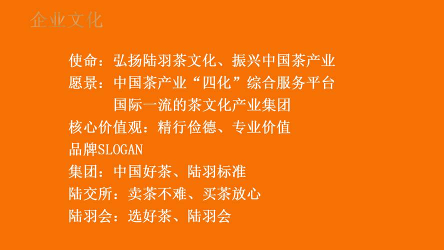 礼品公司的运作模式,礼品公司的运作模式有哪些,陆羽茶交所是干什么的?