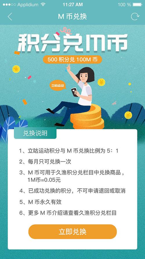 公司节日网上礼品兑换,,网上国网积分兑换的商品如何查询?