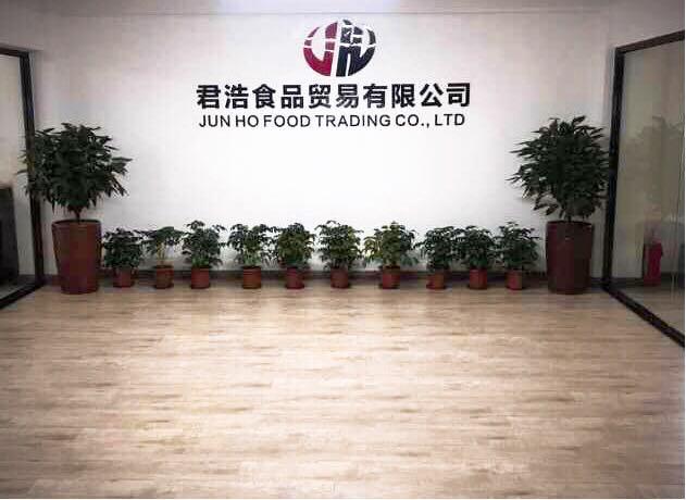 食品礼品贸易有限公司,食品礼品贸易有限公司怎么样,食品贸易公司是干什么的?