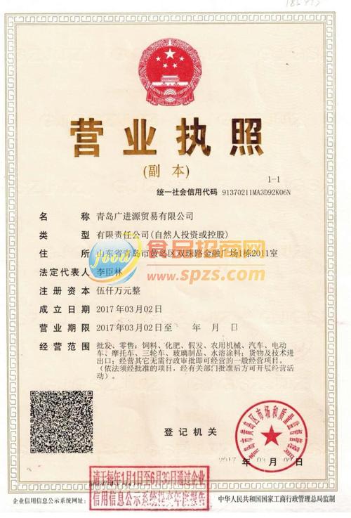 食品礼品贸易有限公司,食品礼品贸易有限公司怎么样,食品贸易公司是干什么的?
