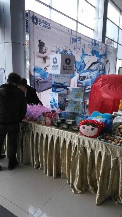 北京庆典礼品公司,北京庆典礼品公司招聘,北京市新款长安悦翔V7那家4S店在售?