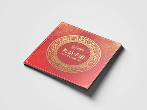 礼品公司礼品册设计,礼品公司产品图册,手写信收纳册推荐?