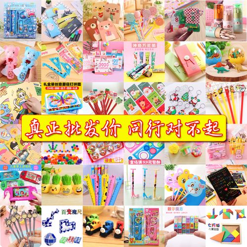 100元左右的公司礼品,100元左右的公司礼品推荐,给小学生买什么礼物好,要100元-200元的小礼物?