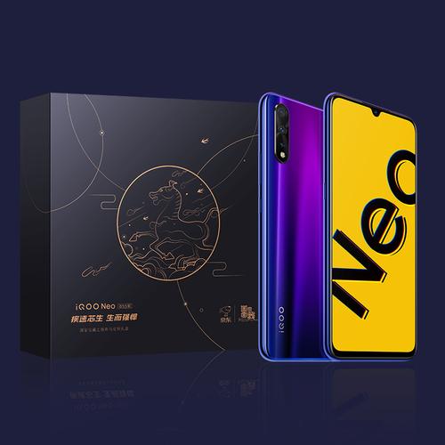 关于公司新礼品设计,,vivos17专属定制礼盒都有什么?
