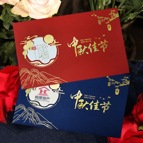 中秋节收到公司礼物,中秋节收到公司礼物的感谢语,中秋下属送礼物如何感谢?