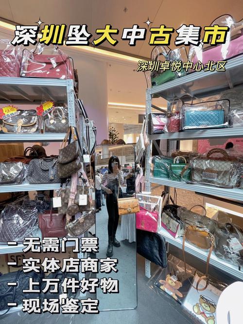 深圳卓悦礼品公司,,biby是奢侈品吗?