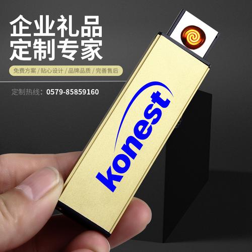 公司要定制礼品给员工,,公司领导送你打火机是什么意思?