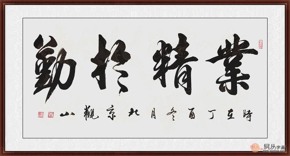 代表公司发展长久的礼物,,领导喜欢书法,生日礼物送什么比较好?