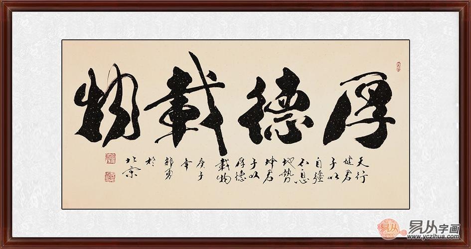 代表公司发展长久的礼物,,领导喜欢书法,生日礼物送什么比较好?