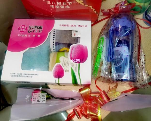公司38妇女节礼物,公司38妇女节礼物方案,38妇女节公司发的礼物感言?