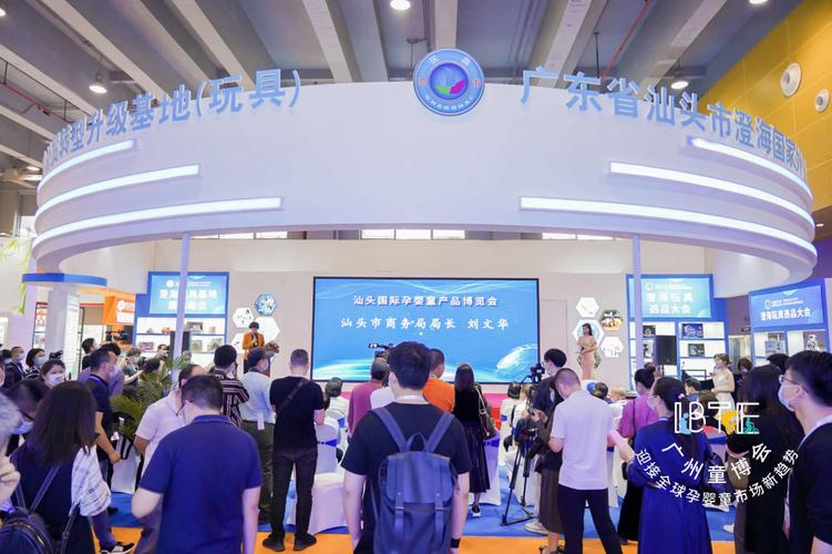 广州市礼品订制公司,广州市礼品订制公司有哪些,广州童博会有什么礼品?