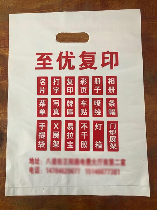 广州广告袋礼品公司，广州广告袋礼品公司招聘，mardingtop哪的品牌？