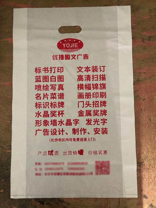 广州广告袋礼品公司，广州广告袋礼品公司招聘，mardingtop哪的品牌？