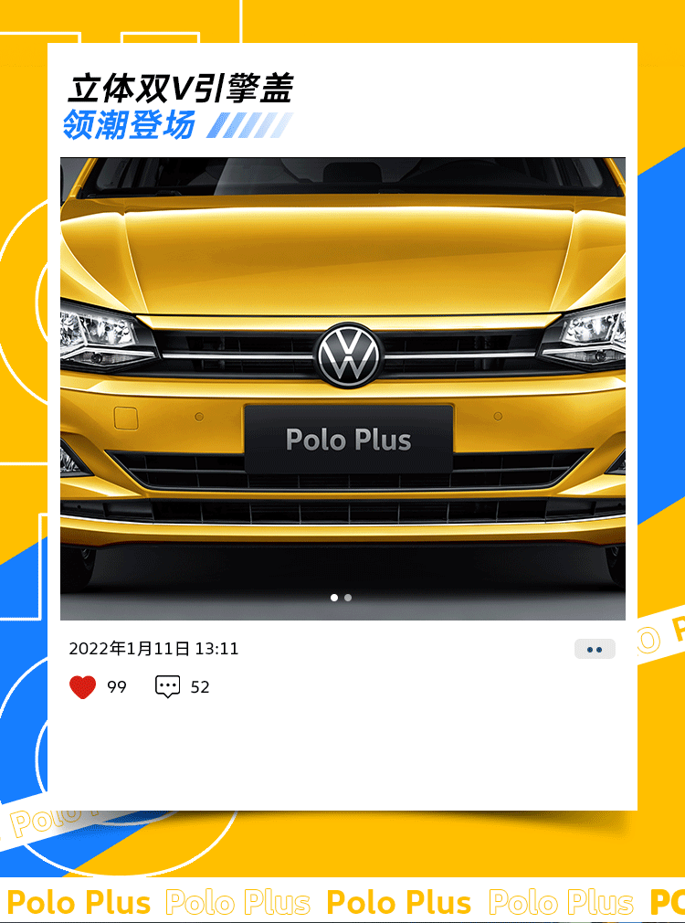 美国乐活礼品公司,,polo大众自动纵情乐活版能优惠多少?
