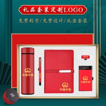 礼品公司logo图片大全,礼品公司logo图片大全集,公司团建奖品推荐?