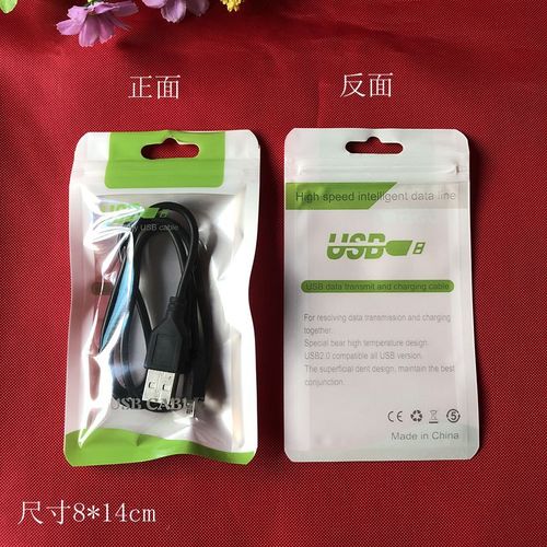 数据线礼品公司,数据线生产公司,银河l7赠送的都有什么?