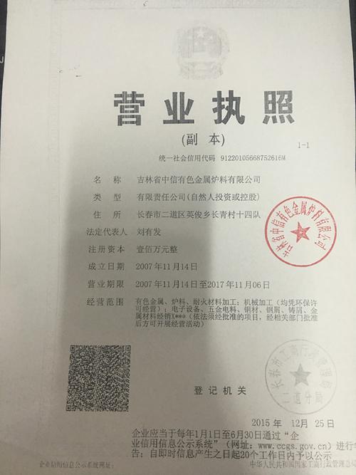 吉林工艺礼品公司,吉林工艺礼品公司有哪些,长春市千喜餐饮管理有限公司?