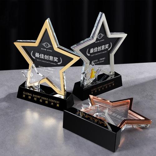 公关公司过节礼品,,水晶奖杯批发?