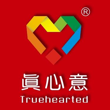北京真心意礼品公司,北京真心意礼品公司怎么样,礼品公司都是干什么的?