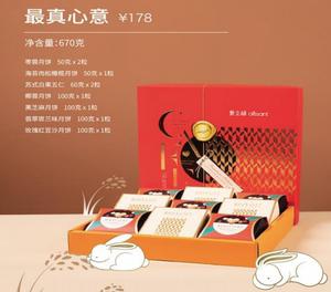 北京真心意礼品公司,北京真心意礼品公司怎么样,礼品公司都是干什么的?