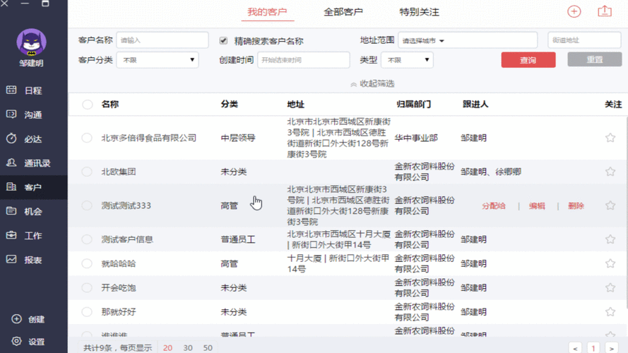 礼品定制公司怎样找客户,,谁知道销售员主要从哪个软件寻找客户资源?