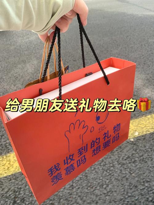 公司买礼品送男员工,,一个男生送包包给女生代表什么?