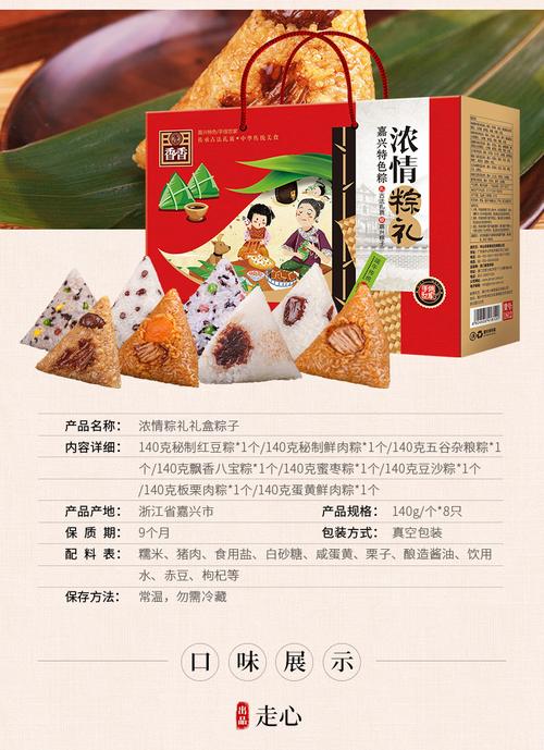 公司节礼食品网上购买,公司专门购买礼品的网站,湖北端午节怎么送节礼?