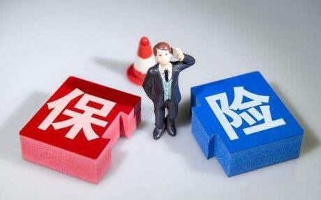 保险公司礼品由谁采购,保险公司礼品由谁采购的,保险公司领礼品要身份证干嘛?