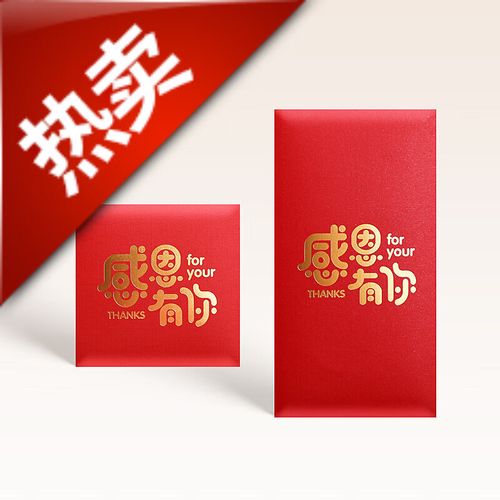 公司周年庆送礼物,公司周年庆送礼物送什么,公司周年庆有红包吗?