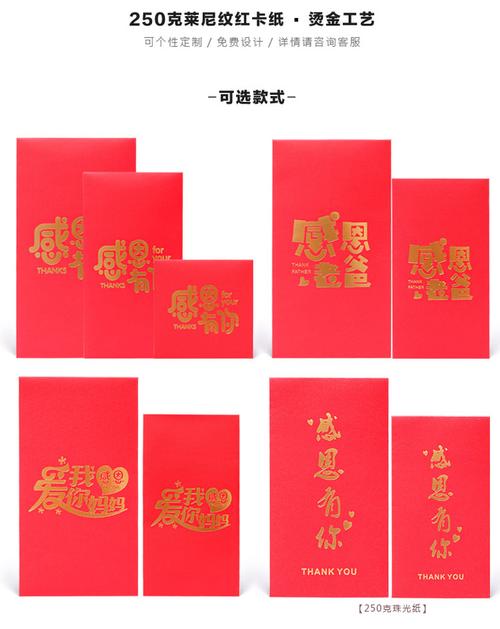 公司周年庆送礼物,公司周年庆送礼物送什么,公司周年庆有红包吗?