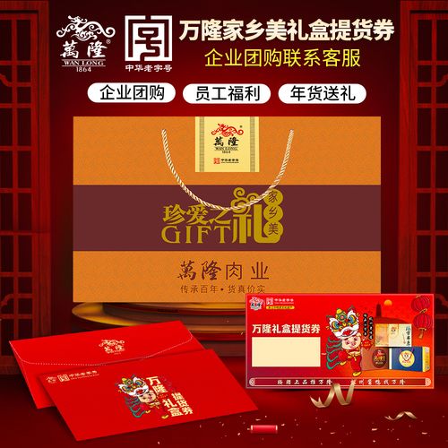 福州礼品公司官网,福州礼品公司官网首页,福州市区哪有卖特产礼品的?
