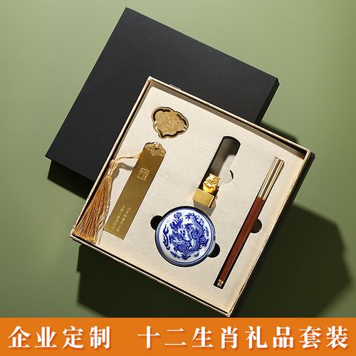 员工生日礼品定制公司，，领导喜欢书法，生日礼物送什么比较好？