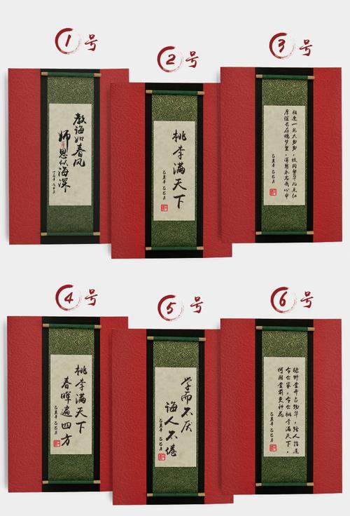 员工生日礼品定制公司，，领导喜欢书法，生日礼物送什么比较好？