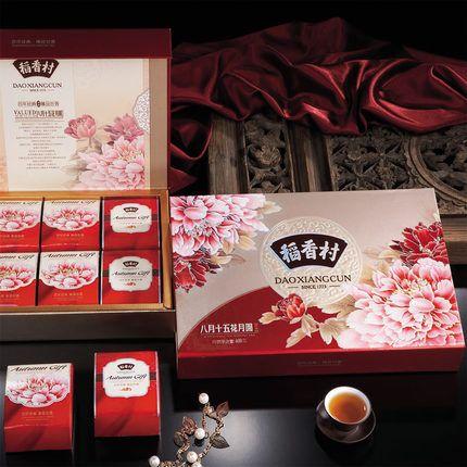 八月十五公司礼品,,八月十五送节礼是送给谁的?
