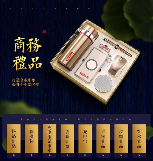 上海做礼品定制的公司,,上海哪几家广告公司比较有名?