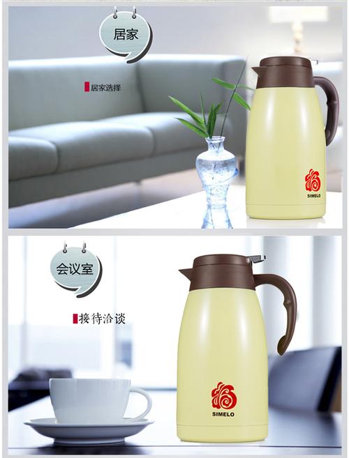 平安公司送礼品保温壶,,圣诞节是送什么的?
