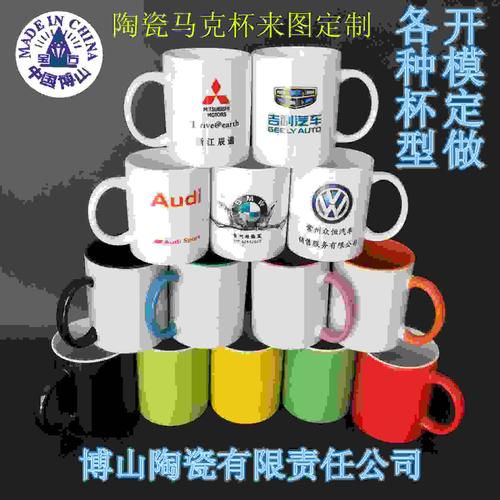 北京杯子礼品公司logo,礼品杯子生产厂家,logo是鹿头的杯子品牌?