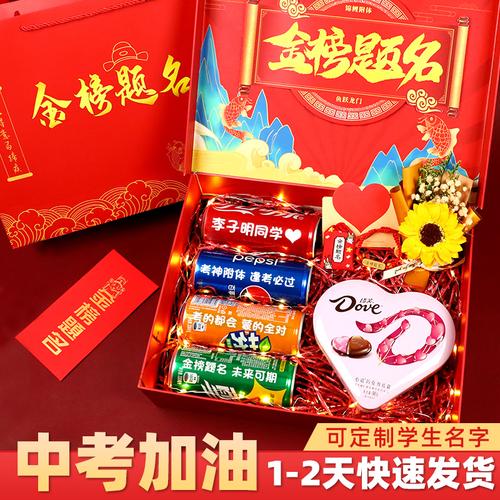 孩子上高中送什么,孩子上高中送什么实用