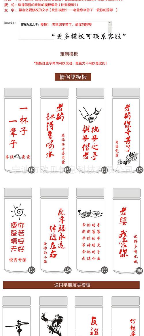 公司给员工的礼品刻字,,礼物刻字简短?