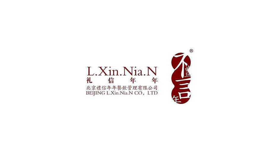 北京名礼餐饮限公司,北京名利祥食品有限公司,翔字取名的寓意好吗?