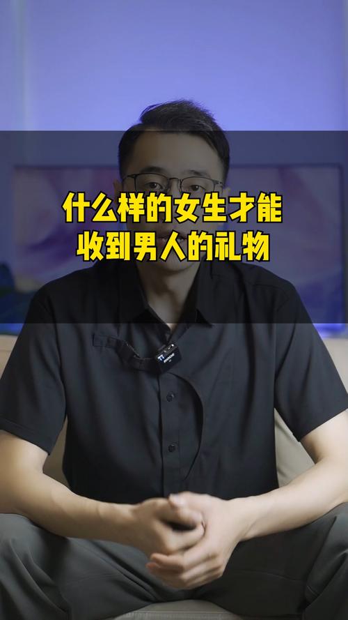男人送女孩子什么好呢,男人送女人什么东西代表她的重要性