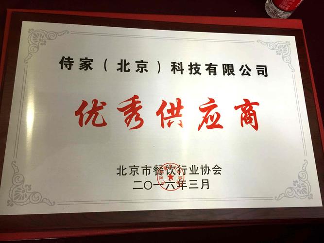 北京名礼餐饮限公司,北京名利祥食品有限公司,翔字取名的寓意好吗?