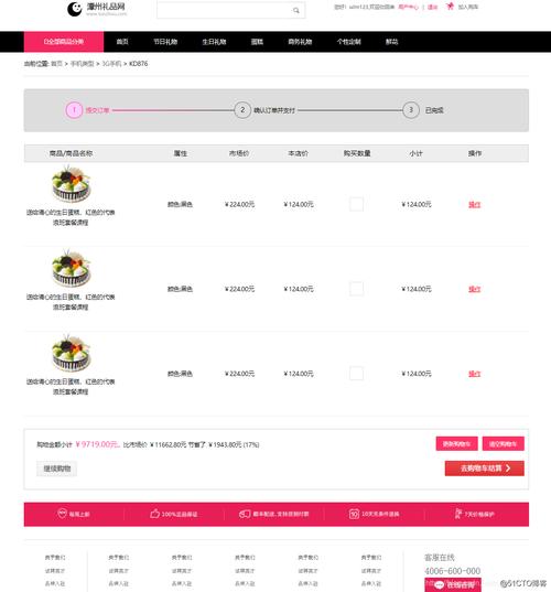 注册个礼品公司网站,注册个礼品公司网站要多少钱,青桃app拉新注册流程?