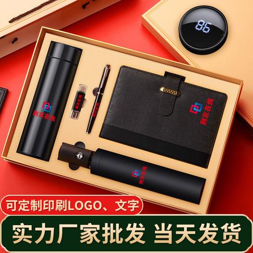 送公司女领导的礼物,送公司女领导礼物送什么好,送上级女领导什么礼物?