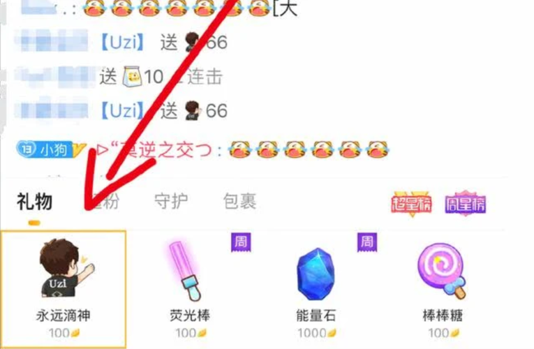公司30元左右的礼品,,虎牙礼物提现为什么会扣30块?