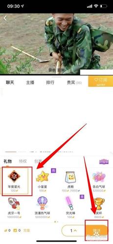 公司30元左右的礼品,,虎牙礼物提现为什么会扣30块?