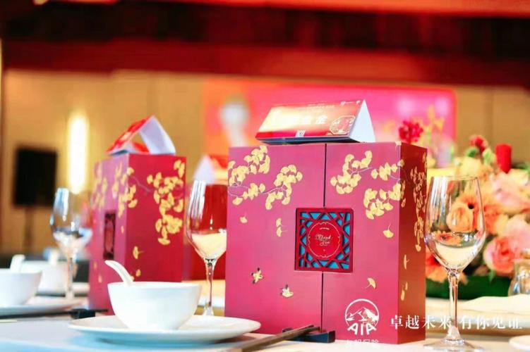 公司年末员工伴手礼,,婚前五问?