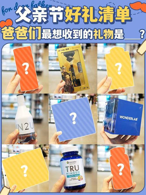 爸爸给孩子准备什么礼物好,爸爸给孩子的东西