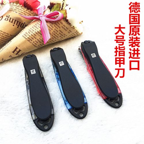 双立人仿礼品公司,双立人仿礼品公司名称,格林先生和双立人指甲刀哪个好?